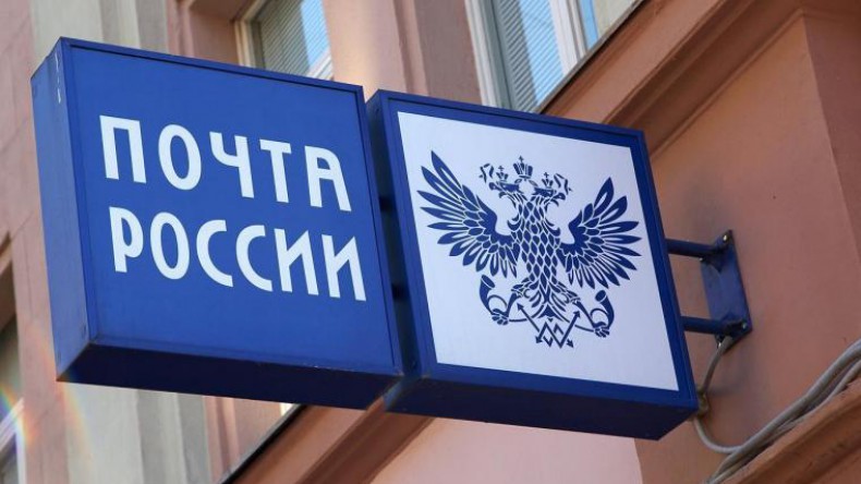 «Почта России» начинает взимать платежи за онлайн-покупки