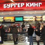 Роскомнадзор проверяет Burger King и Procter&Gamble