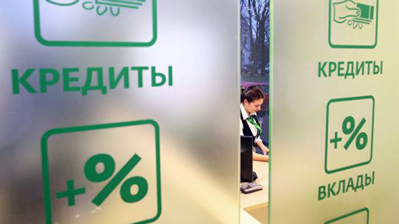 Россияне получат персональные кредитные рейтинги