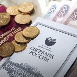 НПФ будут выплачивать пенсии по старым условиям