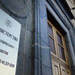 В Минэкономразвития назвали причины снижения доходов россиян в 2018 году