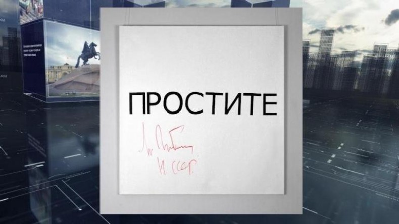 Холст с подписью Михаила Горбачева продали за 12 миллионов рублей