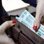 Зарплата женщин в России меньше на 30%, чем у мужчин