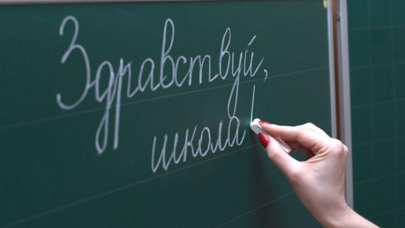 43% россиян считают русский язык самым важным школьным предметом