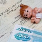 Медведев пообещал увеличить пособие на детей с 50 до 10 тыс рублей