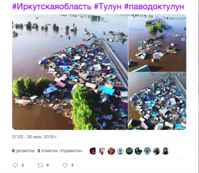 Затопленные дома в Иркутской области образовали затор