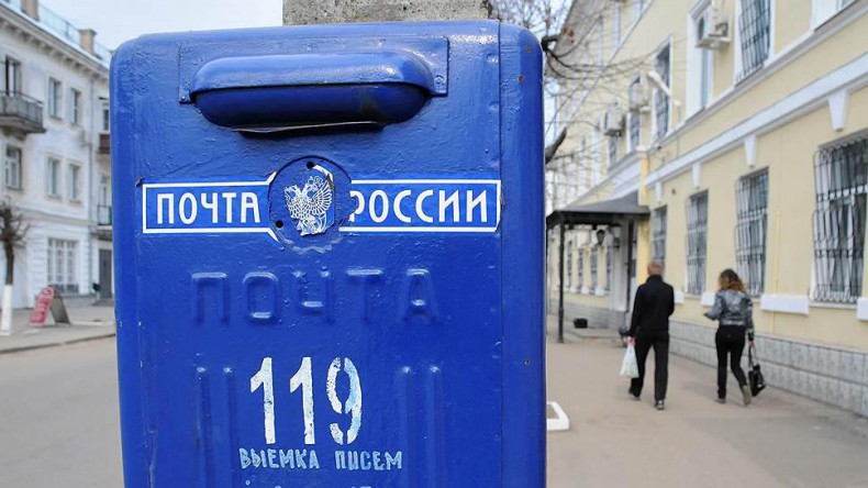 В пунктах «Почты России» откроются магазины и аптеки