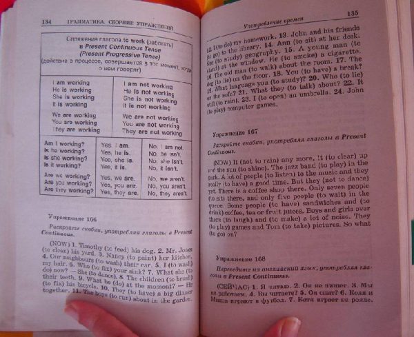 Обучение английскому по учебнику Голицынский 7 издание