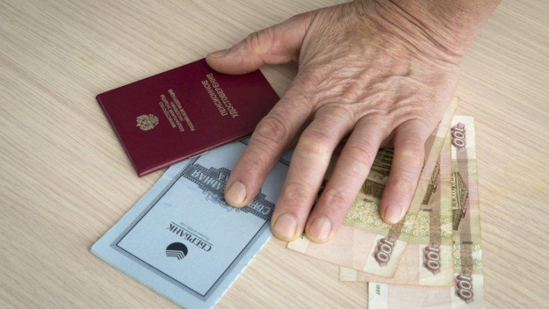 Россиян снова лишат накопительной пенсии