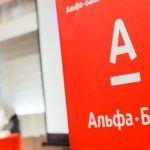 Данные держателей карт Альфа-банка выставлены на продажу на чёрном рынке