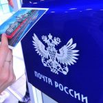 Почта России сократила сроки доставки посылок