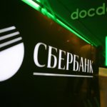 Сбербанк запускает сервис доставки карт на дом