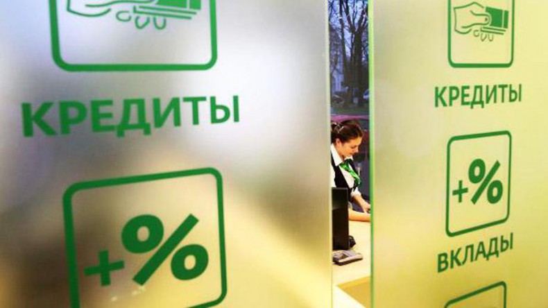 Россияне тратят половину доходов на погашение долгов