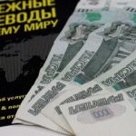 Переводы из России в Таджикистан прекратятся 3 декабря