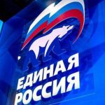 Единой России помогут на выборах