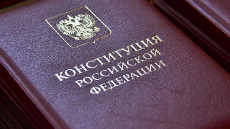 64% россиян приняли бы участие в голосовании о поправках в Конституцию