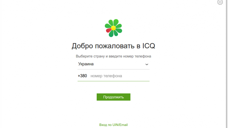 Mail.ru Group перезапустила мессенджер ICQ New