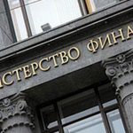 Власти накопили подушку безопасности в 18 трлн рублей