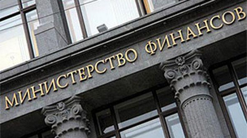 Власти накопили подушку безопасности в 18 трлн рублей