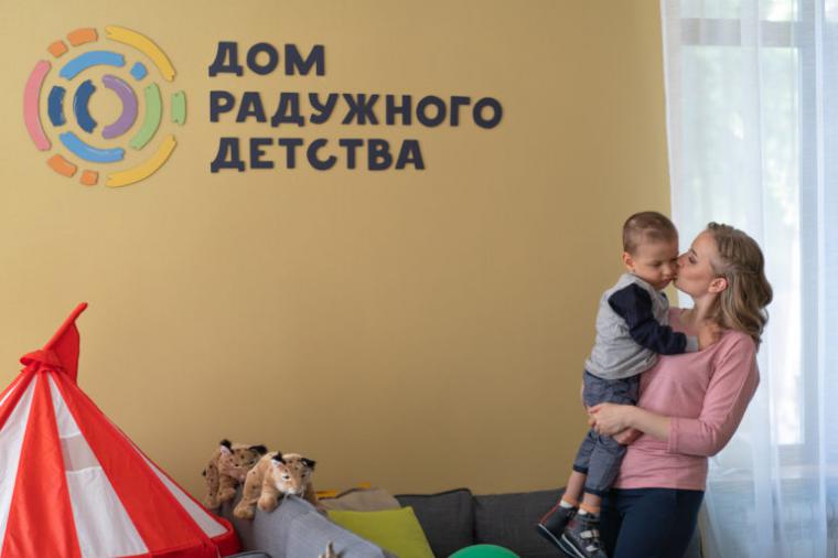 Детский хоспис «Дом радужного детства» в Омске отмечает первый день рождения