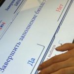 Россиян обяжут голосовать по почте