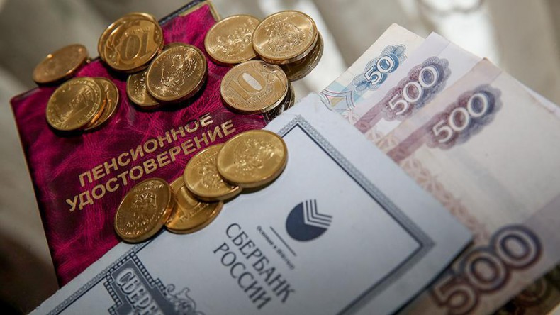В России размер ежемесячной накопительной пенсии