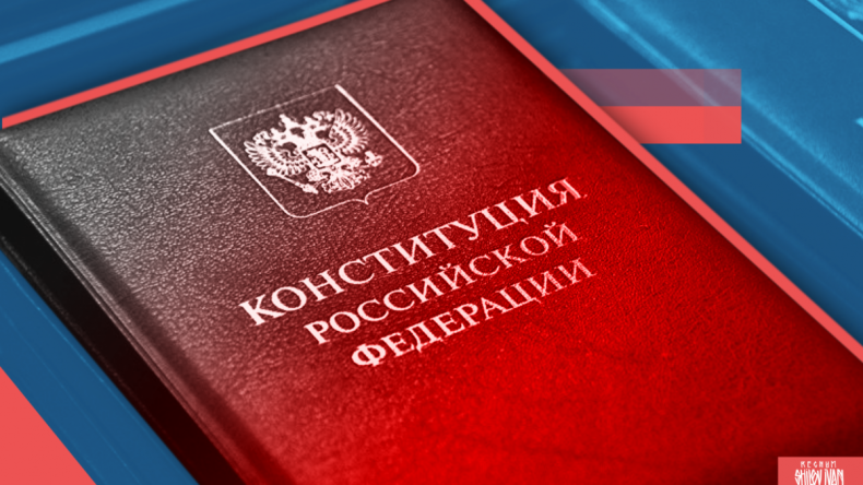 Роспотребнадзор разработал правила голосования за поправки в Конситуцию РФ