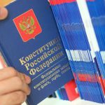 Явка на электронное голосование по поправкам в Конституцию составила 90%