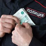 Столичный начальник отдела МВД Москвы задержан на крупную взятку