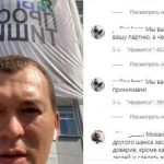 ВРИО Хабаровского края Михаил Дегтярев обратился к митингующим через свой инстаграм