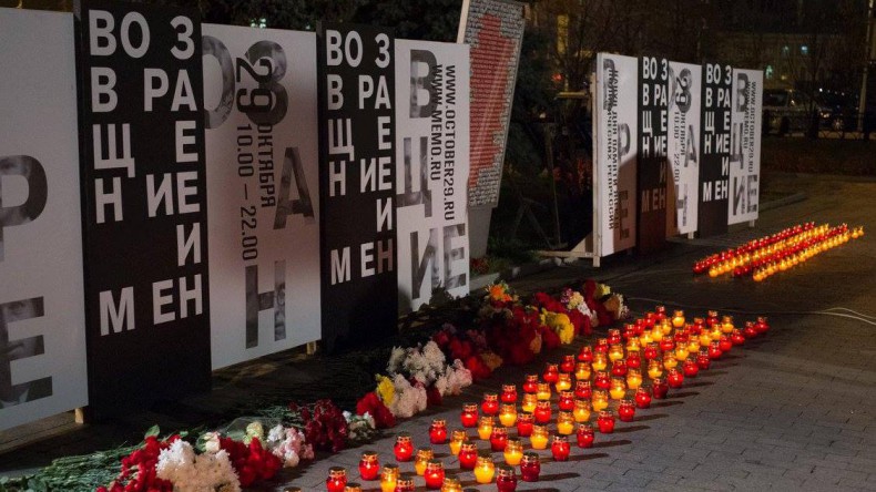 Акция памяти жертв репрессий «Возвращение имен» проходит сегодня в онлайн-формате