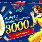 Не ограничивает в развлечениях интернет казино 777 Original